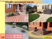 Стемков Городок тротуарной плитки,  брусчатки от 50м2
